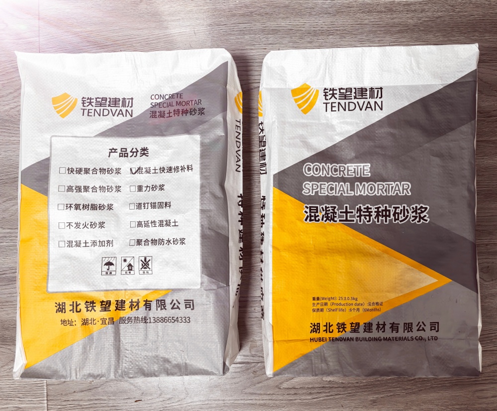 加茂镇封锚砂浆