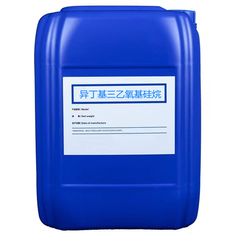 加茂镇硅烷浸渍