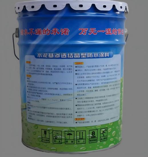 加茂镇水泥基渗透结晶防水涂料